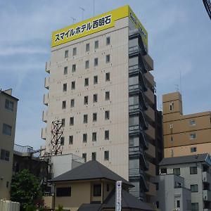 Smile Hotel Nishi-Akashi Exterior photo