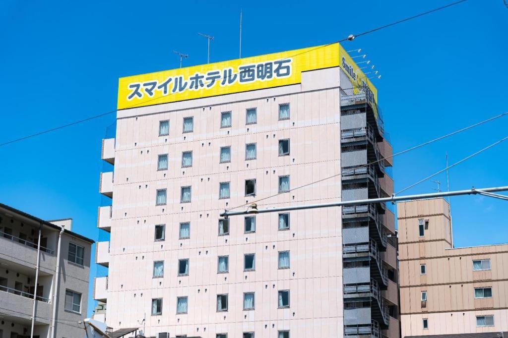 Smile Hotel Nishi-Akashi Exterior photo
